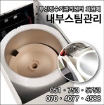 정수기관리센터