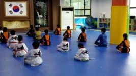 이보라태권도예절관