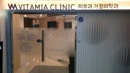 비타미아의원