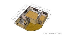 목수미건인테리어