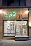 아름다운시선 안경콘택트
