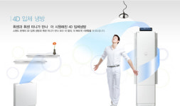 미래공조에어컨냉난방전문점