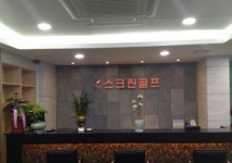 K스크린골프