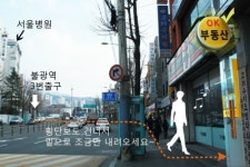 OK부동산공인중개사사무소