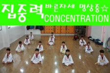 드림태권도장