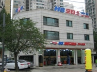 HS 모터스