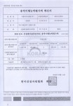 서봉리사이클링