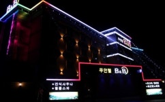 비엔비모텔