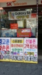 바른텔레콤