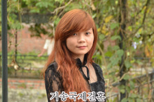 거송국제결혼