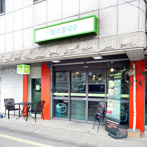 탐스칼국수 이미지