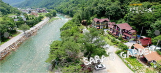 샤라의정원펜션