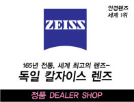 안경오픈하우스