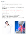 약손약발체형교정원
