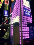 악쓰는하마 노래연습장 건대점