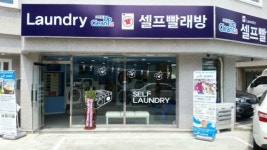 크린업24 인천용현점