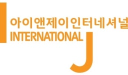 아이앤제이인터내셔널