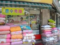이불커텐직영매장