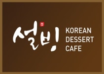 설빙 영등포점