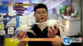 갯벌횟집 소래포구점