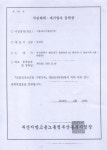 서봉리사이클링