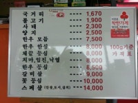 배영태한우전문점