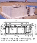케이에스테크