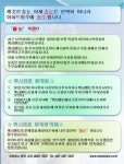 크린청소