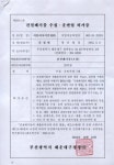 서봉리사이클링