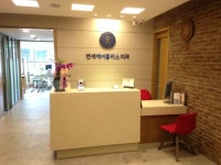 연세에이플러스치과의원
