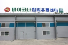 에스이에이컴퍼니 | 성주바이코나참외