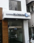 신정기획