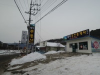 대지공인중개사사무소
