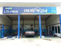 KB매직카 전북상동하우스