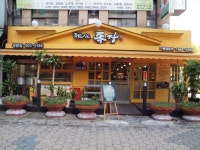 족발의장인 족장 쌍문점