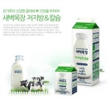 매일우유 신논산대리점