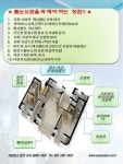 크린청소