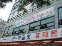 우이데이케어센터
