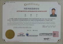카닥터
