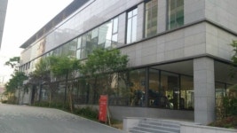 청계부동산공인중개사사무소