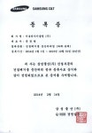 서봉리사이클링