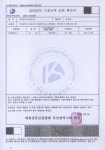서봉리사이클링