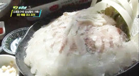 갯벌횟집 소래포구점