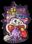 삼주이앤티