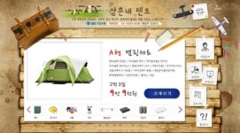 삼촌네텐트 종합렌탈