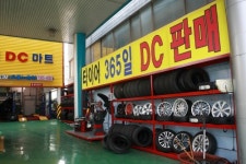 금호타이어 기아방학점