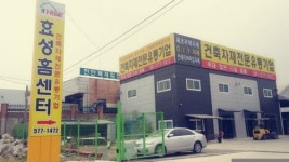 효성홈센터