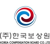한국보상원
