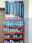 수성모터스
