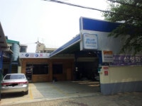 목동현대공업사